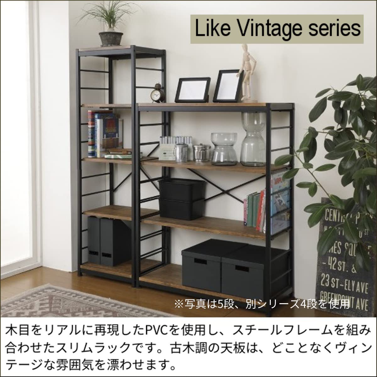 Amazon｜オープンラック 収納 スリム 奥行35cm ヴィンテージ 古木調 高